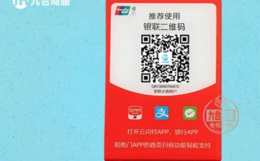 商户套现是否违法？解析及法律后果