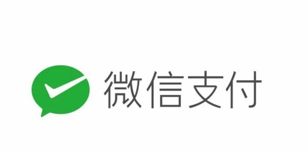 微信分付被套取，现金安全如何保障？