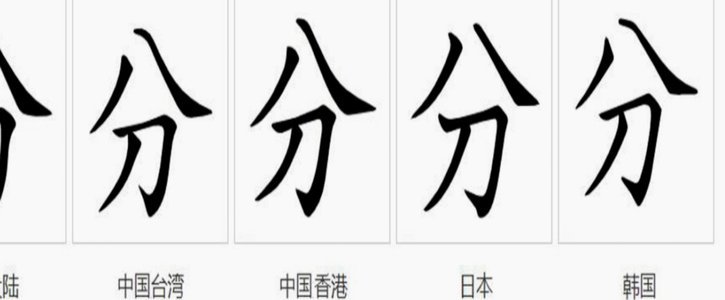 分付套现的app