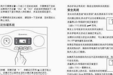 诚e赊额度秒套