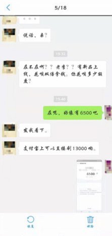 花呗套现：谨慎指南与替代方案