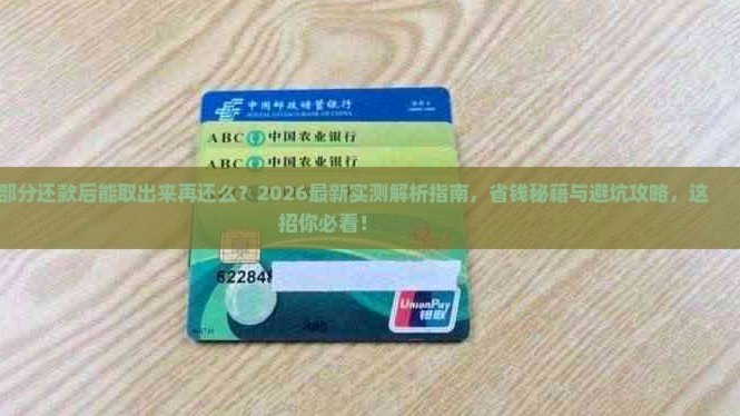 得物额度取现怎么取 取不出来