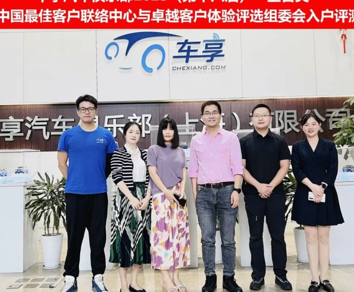 车神会所会员