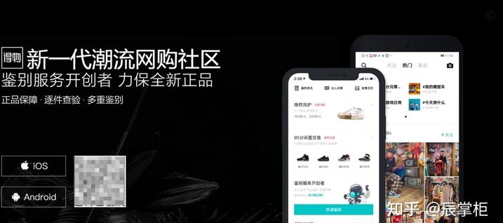 得物怎么变现