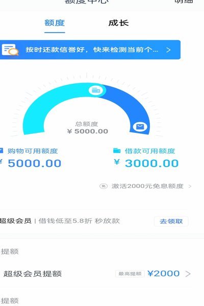 分期乐全额退款需要还利息吗
