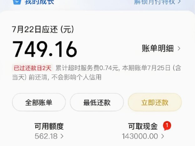 美团月付提现是什么软件