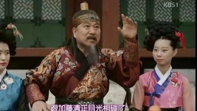 明：朝鲜王朝的影子历史