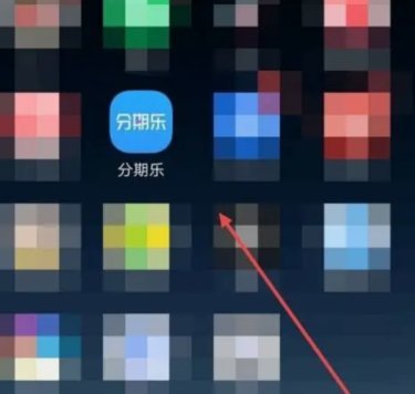分期乐会员关闭的正确方法