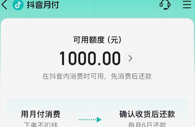 美团月付的钱能提现吗？如何使用更高效？