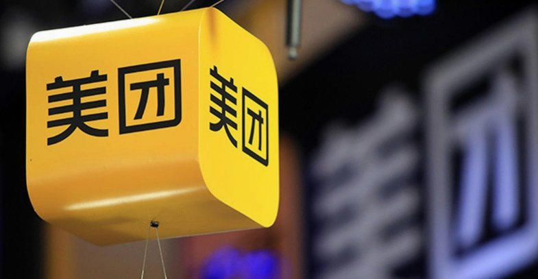 美团可用额度能否提现？答案揭晓