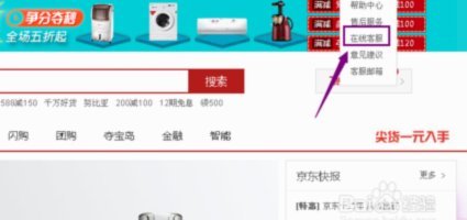 白条余额怎么提现